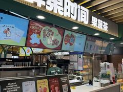 -鲜果时间·果蔬茶(欧亚商都超市店)