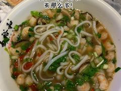 -易裕和·长沙米粉(友谊路店)