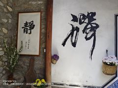-寂照庵