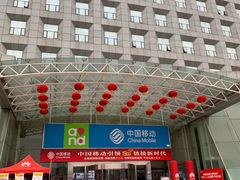 -中国移动(高升桥营业厅)
