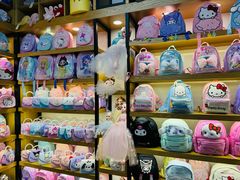 -义乌小商品批发市场(中国小商品城·篁园服装市场店)