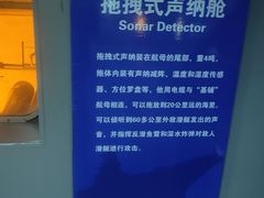 -泰达航母主题公园