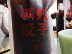 -馅老满(鼓楼店)