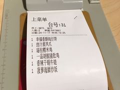 -避风塘(百联东郊店)