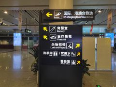 -常州奔牛国际机场