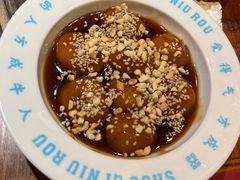 -受气牛肉·重庆耙牛肉(来福士店)