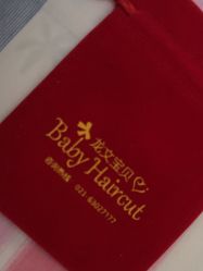 -龙文宝贝上门婴儿理发满月剃胎毛(黄浦店)