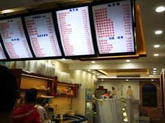 -冰神糖水铺(国贸中心店)