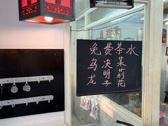 -逸桂禾面馆