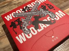 -枪火串烧·东北特色烧烤(罗湖总店)