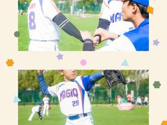 -黄龙魔方运动培训·棒球·橄榄球