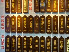 -孙盛兴奥灶面馆·蟹黄面·三虾面(山塘街总店)