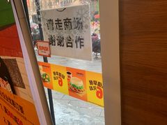 -汉堡王(烟台新世界店)