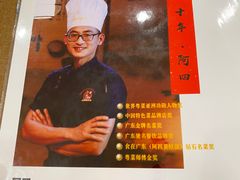 -阿四台山黄鳝饭(东门店)