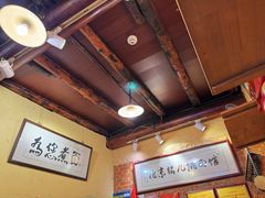 -锅儿挑面馆
