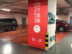 -苏宁电器广场·停车场