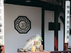 -蟹村草堂·苏式园林人文农家·大闸蟹