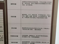 -保定直隶总督署博物馆