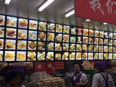 -宫廷糕点铺