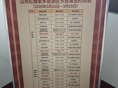 -红嫂家乡旅游区