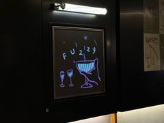 -Fuzzy Bistro 浮几韩餐·茶酒馆