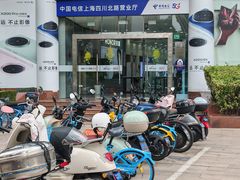 -中国电信(四川北路营业厅)