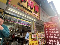 -牛师傅广式药膳牛骨汤美食(江南西店)