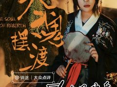 -E+有冰工厂·昆仑寒宫2(五角场店)