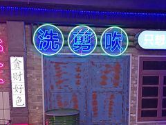 -关你鬼室大型密室逃脱(佛山创意园店)