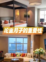 点击看大图 -Babysky·贝瑞佳月子会所(花木店)