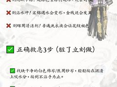 -布瑞琳洗衣(新城国际一期店)