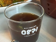 薄荷酸角汁-泓0871臻选云南菜·味庄