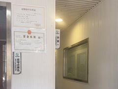 -守诺宠物医院·眼科· 特色牙科·异宠专科(虹口店)