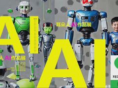 -耳朵人艺术(解放碑校区)