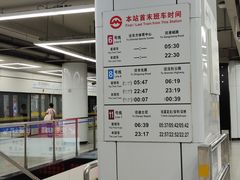 -东方体育中心(地铁站)
