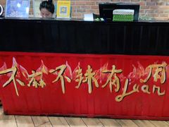 -龙虾风暴(松江店)