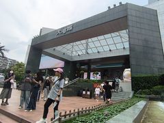 -广州天河城购物中心