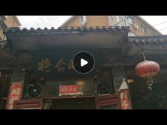 -将台涮肉(酒仙桥店)
