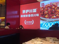 -茅庐川菜(烟台万象汇店)