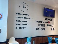 -小杨生煎(香港名都店)