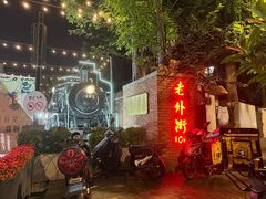 -老外街