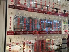 -山林大红·上海大红肠(淮海一店)