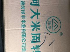 -中国邮政储蓄银行(北京丰台区科学城支行)