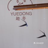 一周的口粮面包get[胜利]