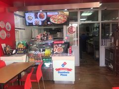 门面-达美乐比萨(双安店)