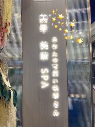 -情同手足美甲美睫