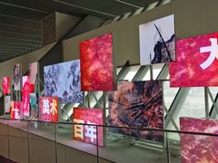 -中华艺术宫(上海美术馆)