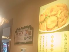 -衡厨·衡阳土菜(中南店)