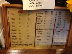 菜单-良友书坊(安徽路店)