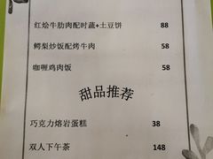 -1901 Cafe(西四店)
